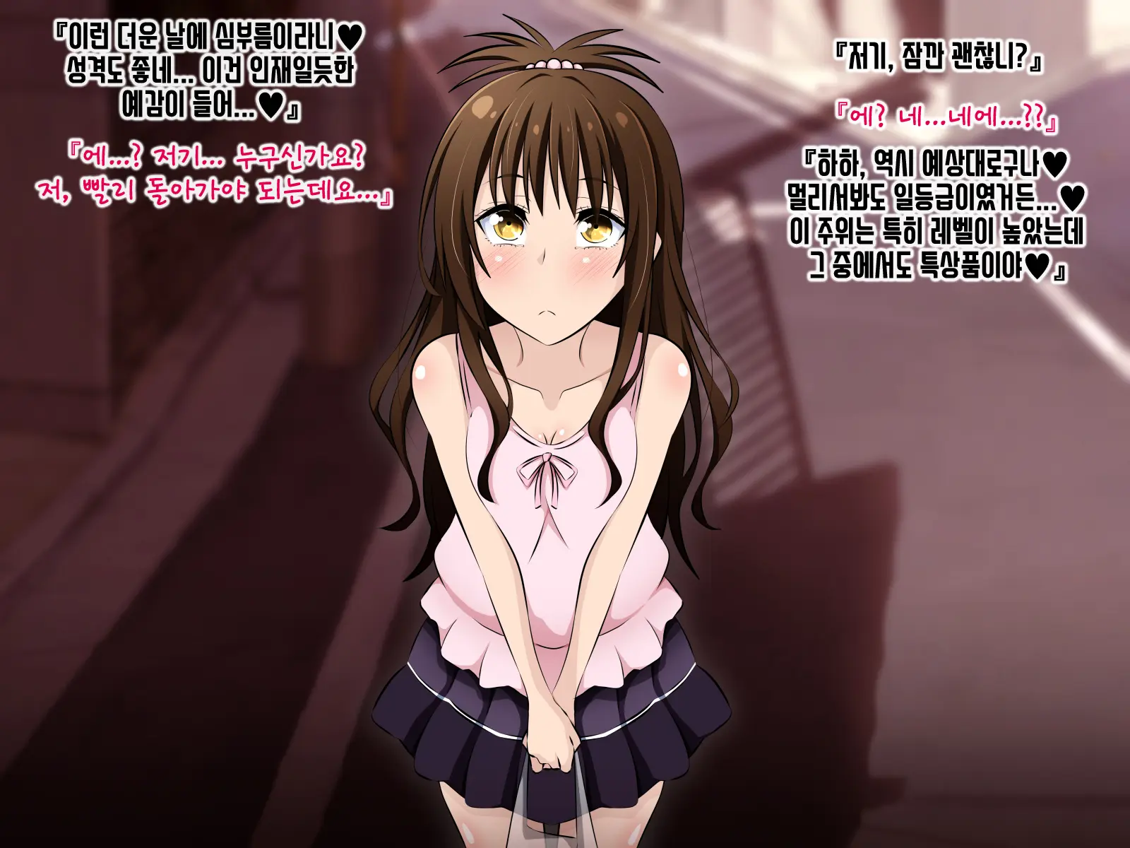 Mesugaki Hunt ~Sennou Sareta Mikan-Chan Ga Onii-Chan No Me No Mae De Otona Chinpo Ni Kowasareru Ohanashi~